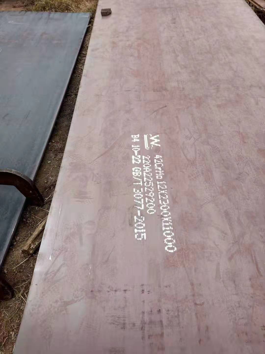 Steel plate for automobile beam